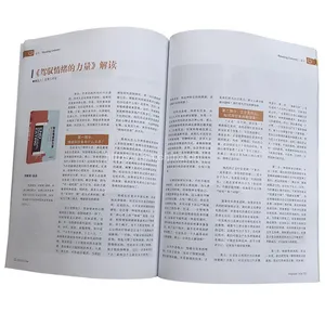 Catalog Customization Customized Books and Periodicals Customized Magazine thumbnail-4