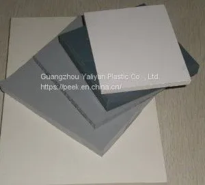 Customized Food Grade PVC Laminate With PE Films thumbnail-3