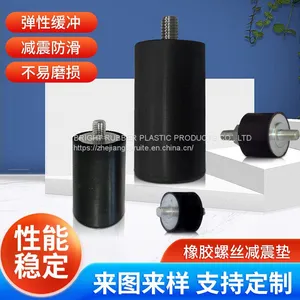 Rubber-coated Screw，Auto Mechanical Parts thumbnail-1