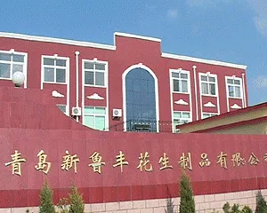 Qingdao Xinlufeng Peanuts Product Co., Ltd. company overview - view 1 thumbnail