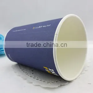 High Quality Oem Logo Printed Disposable Insulated Paper Cup thumbnail-1