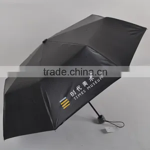 Advertising Umbrella Manufacturer China thumbnail-1