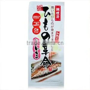 'Unconventional' Dried Pacific Saury Dried and Smoked Saury thumbnail-1