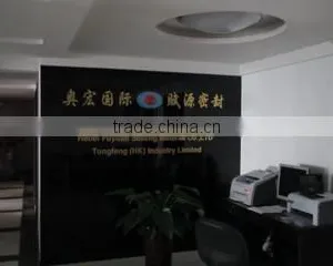 Hengshui Aohong International Trading Co., Ltd. company overview - view 3 thumbnail
