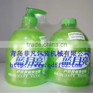 Laundry Detergent Bottle Automatic Shrink Wrapping Machine thumbnail-1