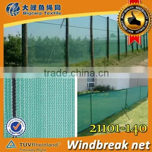 HDPE Agriculture Shade Windbreak Netting , 140gsm Weight thumbnail-1