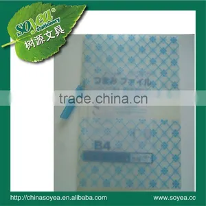 Plastic File Folder thumbnail-1