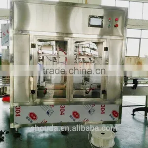 Food Application Filling Weighing Machine for Mini Rice Bran Oil thumbnail-1