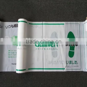 Plastic Auto Rug Cover thumbnail-1