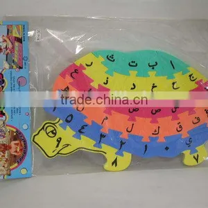 EVA Foam Arabic Alphabet Puzzles, Arabic Number Puzzles, thumbnail-3