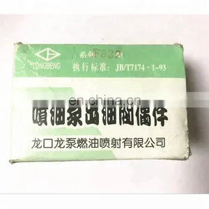 BJAP High Quality Delivery Valve F832 for Reppairing Injection Pump thumbnail-4