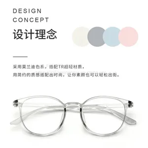 Plain Glass Spectacles thumbnail-1
