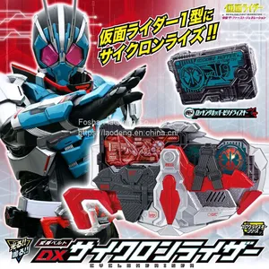 Masked Knight Belt thumbnail-1