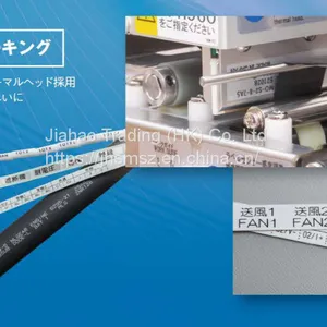 CUTTER BLADE W-1/ HOTMARKER thumbnail-5