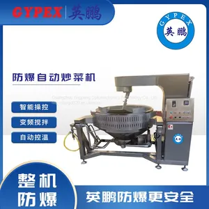 Multifunctional Intelligent Vegetable Fryer, Freeing Hands and Making it More Convenient thumbnail-1