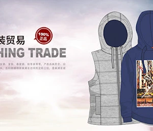 Yiwu Guduan Trading Company company overview - view 1 thumbnail