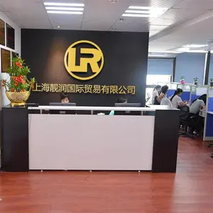 Shanghai Liangrun International Trade Co., Ltd. company overview - view 1 thumbnail