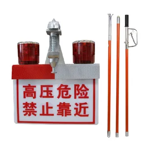 High-Voltage Warning Light thumbnail-1