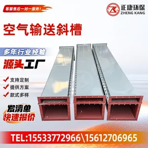 Air Slide Conveyor Air Conveying Chute Fluidized Air Slide Chute thumbnail-4