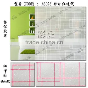 Guangdong Pvc Material Static Patterned Glass Decorative Film thumbnail-4