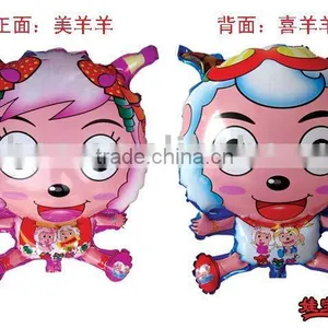 xi Yang Yang Balloon thumbnail-1
