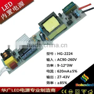 Led Driver AC/DC With 2 Years Warranty thumbnail-1