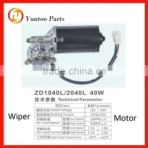 Wiper Motor ZD1040L 40W for Cars thumbnail-1