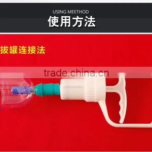 Chinese Medical Disposable Plastic Cupping Therapy Set Kangzhu Cupping Kit thumbnail-1