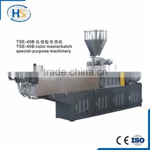 Color Masterbatch Pelletizing Equipment Manufacturer thumbnail-1