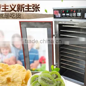 Fish Meat Dryer Machine thumbnail-4