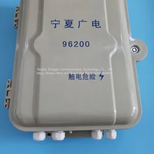 32 Core Fiber Optic Fiber Box thumbnail-2