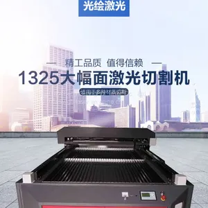 Guang Hui Laser Cutting Machine 1325 Sheet Profile Leather Cloth Acrylic KT Sheet Chevrolet Non-woven Fabrics and Other Non-metallic Cutting Machine Manufacturer Private Order thumbnail-2