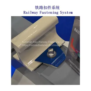 Nabla Rail Fastening System for Tram, LRT, Metro, Main Line and High-Speed Track thumbnail-5