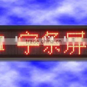 Led Moving Sign thumbnail-1