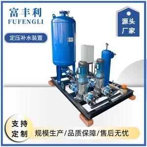 Fufengli Intelligent Pressure-stabilizing Water Replenishment Device – Pressure-maintaining Replenisher for Irrigation Systems thumbnail-1