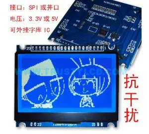128x64 COG 12864 Blue Background White Words LCD Display Dimensions:60*50.3MM thumbnail-1