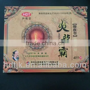 Natural Magnetic Waist Pain Relief Products thumbnail-1