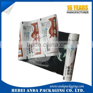 Printed 3-layer Co-extrusion Black and White Film for UHT Milk/ Fresh Milk Packaging Plastil Roll Film /PE Black White Film thumbnail-1
