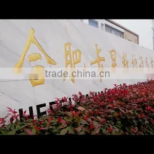 Hefei Kaxing Digital Control Equipment Co., Ltd. company overview - view 1 thumbnail
