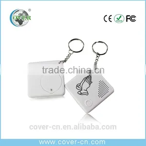 Custom Sound Keychain thumbnail-2