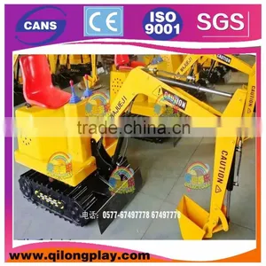 2016newest!! Insert Coins Excavator Play Equipment for Both Kids and Adult thumbnail-1