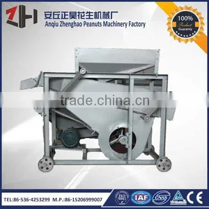 Best Quality Peanut Stone Removing Machine/ Peanut Stone Remover Machine thumbnail-1