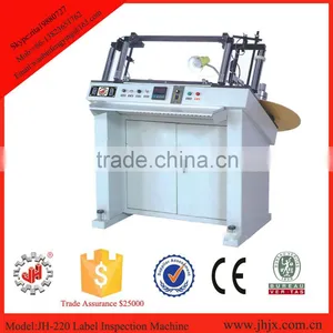 Semi Automatic Adhesive Label Inspecting Machine Made in China thumbnail-1