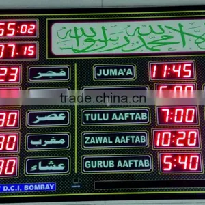 Digital Prayer Time Clock thumbnail-1