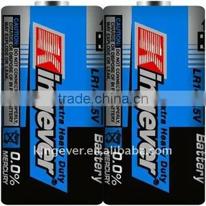 Dry Alkaline C Battery thumbnail-1