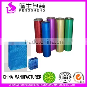 PET Metallised Silver and Gold Laminating Film Coated EVA Glue thumbnail-4