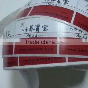 China Manufacturer Custom Heat-transfer Printed Ribbon Adhesive Sticker&labels thumbnail-2
