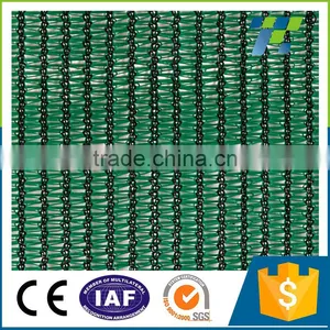 Green Agricultural Shade Net thumbnail-1