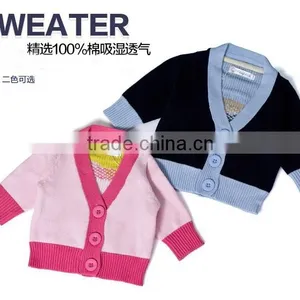 Pure Cotton 12 Guage V Neck Plain Knit Baby Cardigan thumbnail-1