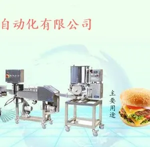 Hamburger Meat Cake Pumpkin Cake Molding Machine Food Production Line thumbnail-1